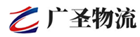 广州到梧州物流公司